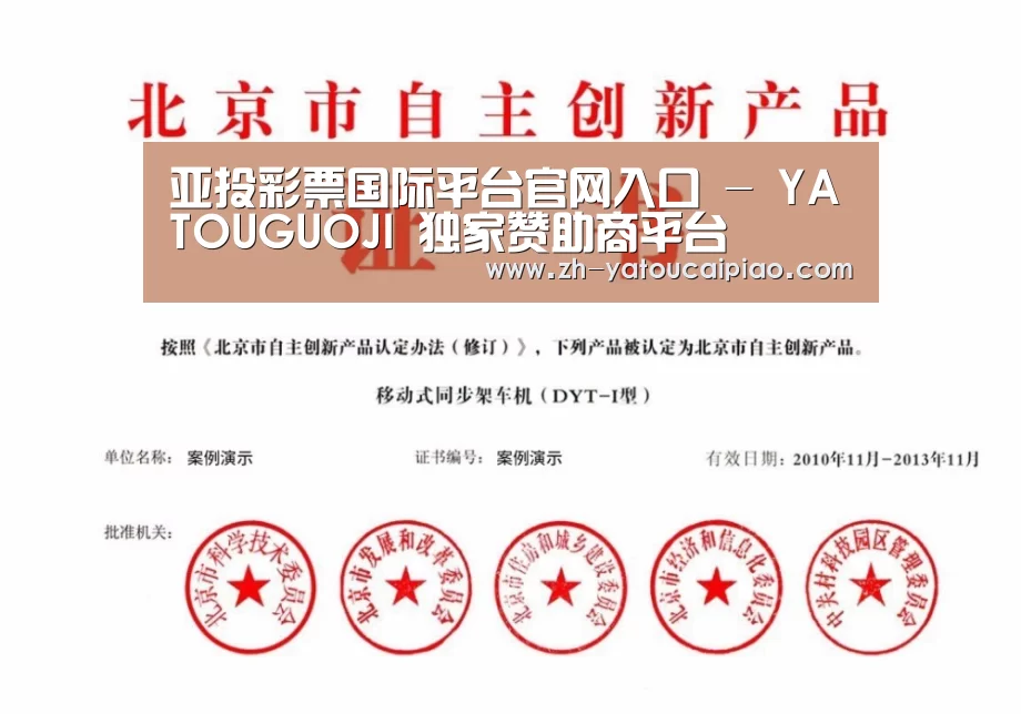 荣誉证书三