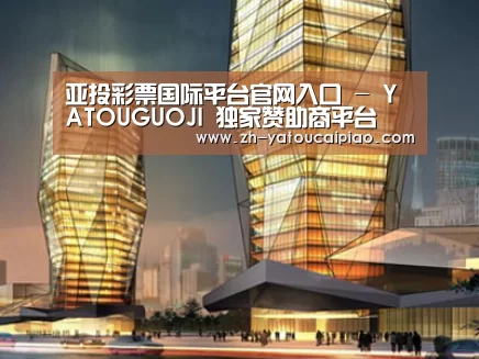 展示三(图1)