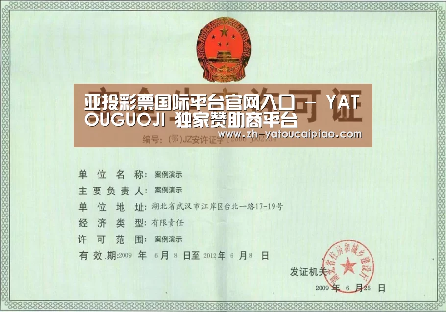 荣誉证书四