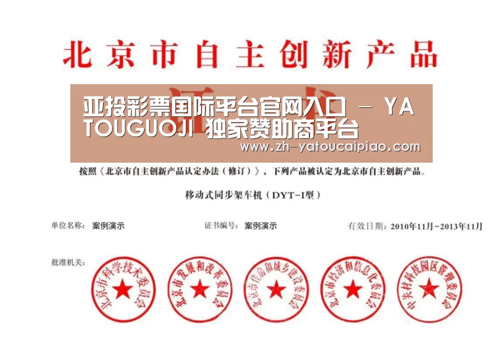 荣誉证书三(图1)