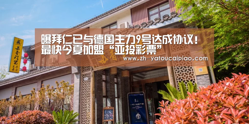 亚投彩票