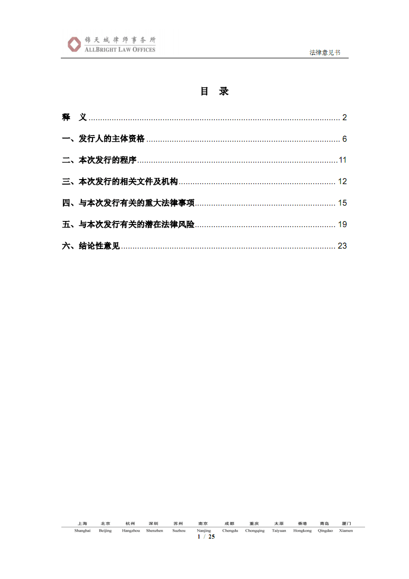 “亚投彩票”《冰上的尤里》胜生勇利粘土手办 纯情少年妩媚多姿(图1) 亚投彩票