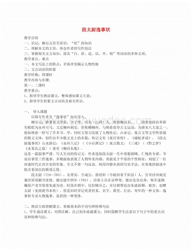 德国头号国门加盟拜仁成定局nbsp;卡恩:他将是世界级|亚投彩票(图2) 亚投彩票