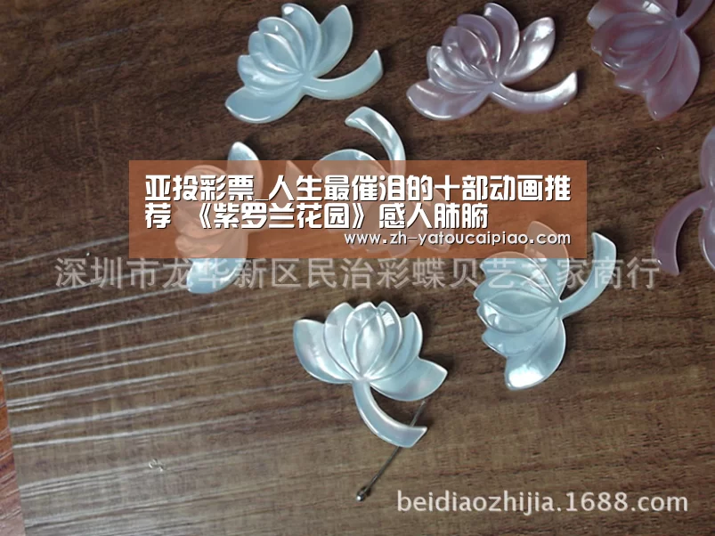 亚投彩票_人生最催泪的十部动画推荐 《紫罗兰花园》感人肺腑(图1) 亚投彩票