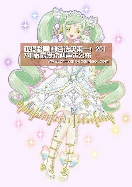 亚投彩票|神谷浩史第一!2017年版最受欢迎声优公布(图2) 亚投彩票