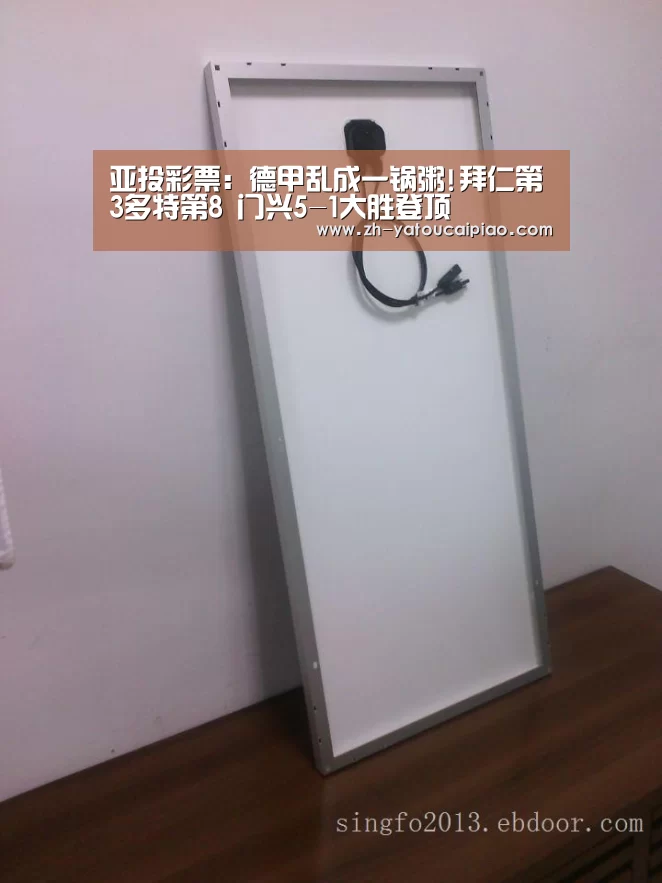 亚投彩票:德甲乱成一锅粥!拜仁第3多特第8 门兴5-1大胜登顶(图4) 亚投彩票