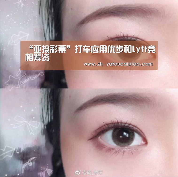 亚投彩票